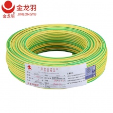 金龙羽 1.5平方电线 铜芯线 100米/卷（单位：米）