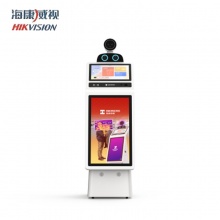 海康威视人体测温机器人HM-RW1310-1CLG/W