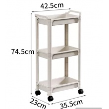 落地塑料置物架 杏色 35.5*23*74.5cm