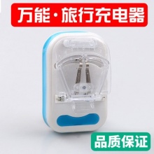 万能充电器老式夹子 升级版爱彩
