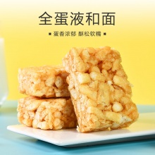 惠寻沙琪玛一小包30g