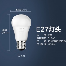 欧普LED球泡7W E27大螺口