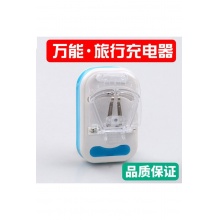 万能充电器老式夹子 升级版爱彩