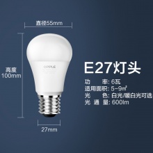 欧普LED球泡7W E27大螺口