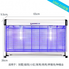 佳士德灭蚊灯10WLED 650*95*390m...