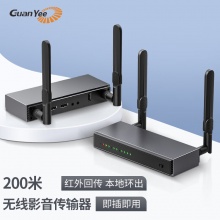 冠艺HDMI无线传输器WHD-G8100kvm（套装）