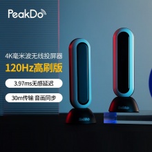 PEAKDO无线HDMI投屏器4K(TX+RX)