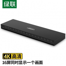 绿联HDMI分配器40218 一分十六 4K分辨...
