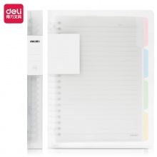 得力（deli）QHB560 甜彩活页本 26孔...