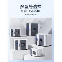 力辰不锈钢干燥箱LC-101-0B 42L