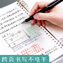 晨光活页本APY8C19PA-ZZ 60页 B5
