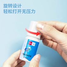 得力热敏纸涂改液71930 20ml/瓶