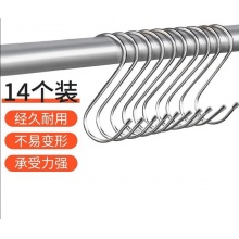 不锈钢S型钩 小号7cm 14个/包