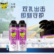 雷达杀虫气雾剂无香型 550ml
