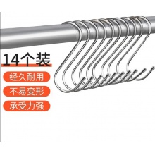 不锈钢S型钩 小号7cm 14个/包