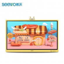 希沃幼教交互智能平板 Y565SA 65英寸（I5/8GB/256GBSSD/壁挂架）