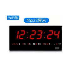 万年历电子钟HEC-01(WIFI版)