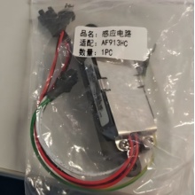 马桶感应头AF913HC