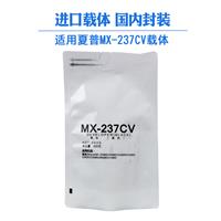 夏普 MX-237CV 载体 黑色