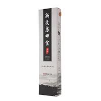 齐心（Comix） MB1007 新文房四宝套装...