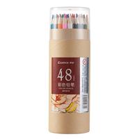 齐心 （Comix）MP2019 彩色铅笔 48...
