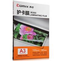 齐心（Comix） M3080 A4 80mic...