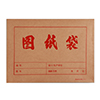 齐心（Comix） AP-121 A3 本色纯木浆图纸袋 横式 (10个/套) 牛皮纸