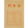 齐心（Comix） AP-126 A4 本色国产档案袋 竖式(50个/套 )牛皮纸