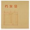 齐心（Comix） AP-126 A4 本色国产...