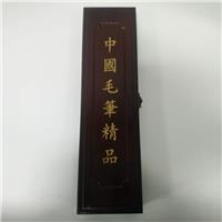 国产 狼嚎毛笔套装 本色