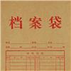 齐心（Comix） AP-117 A4 本色纯木浆牛皮纸 竖式档案袋 牛皮纸 1个
