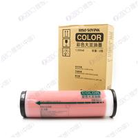 理想 大豆红C型 油墨 红色