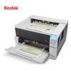 柯达（Kodak）i3200 A3高速双面扫描仪 自动进纸 50张/100面每分钟