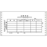 立信 TR101 记账凭证 针打凭证电脑套打账册...