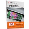 齐心（Comix） M4070 透明高清护卡膜 透明（100张/包）