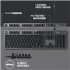罗技 K840 有线机械键盘_