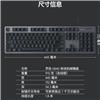 罗技 K840 有线机械键盘_