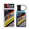 金万年 G-0307-001 25cc 唛克笔专用方瓶墨水 黑色