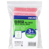 得力 3022 3号自封袋 透明
