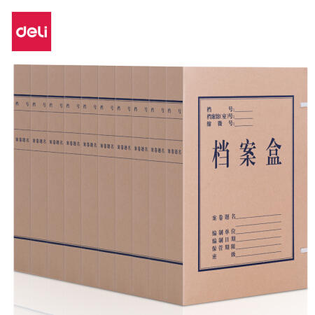 得力（deli）A4无酸牛皮纸档案盒厚40mm资...
