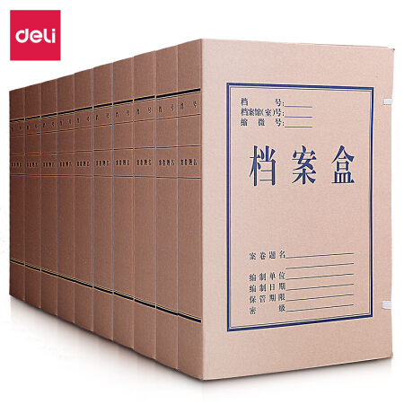 得力（deli）A4无酸牛皮纸档案盒厚50mm资...