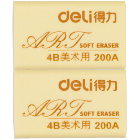 得力（deli） 7540 4B200A美术橡皮...