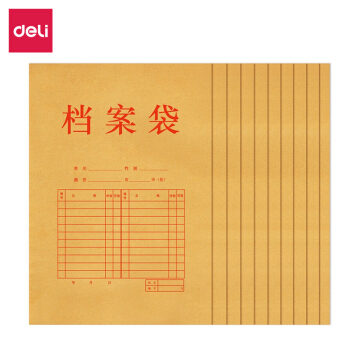 得力（deli）纯木浆牛皮纸档案袋5952