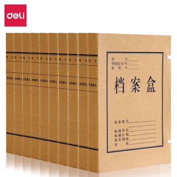 得力（deli） 5920 牛皮纸档案盒 A4/...