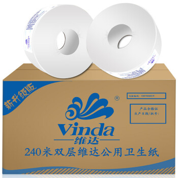 维达（Vinda）大盘卷纸V4035 单卷