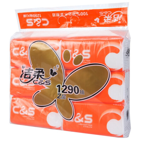 洁柔(C&S) 纸巾 活力橙色2层215抽抽纸*...