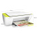 惠普（HP）DeskJet 2138 多功能一体机 惠省系列彩色喷墨打印（打印 扫描 复印） 一年保修