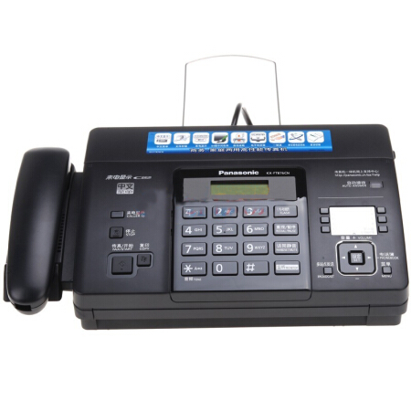 松下（Panasonic）KX-FT876CN ...