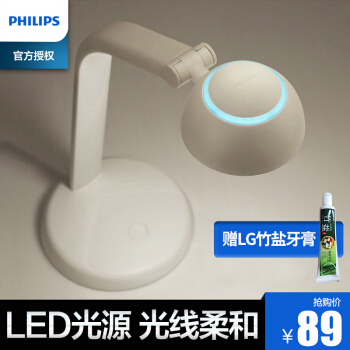 飞利浦（PHILIPS） 飞利浦LED护眼台灯 ...