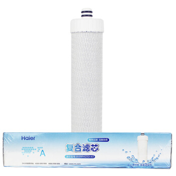 海尔(Haier)家用净水器 75G大流量RO膜...